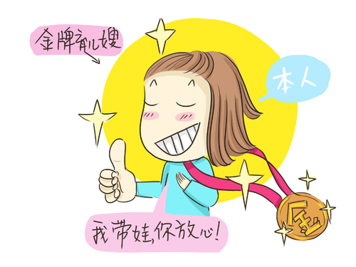 1563866031419901.jpg u=3885702604,3235369954&fm=26&gp=0.jpg